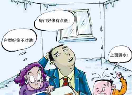 40903.jpg 厦门防水公司.jpg